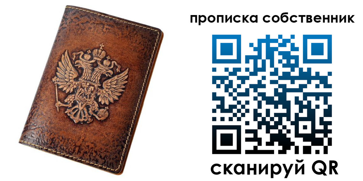 временная регистрация поиск в Шумерле