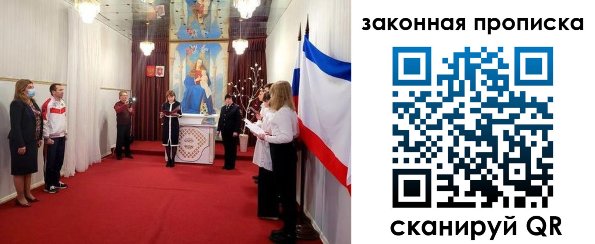 прописка регистрация в Шумерле