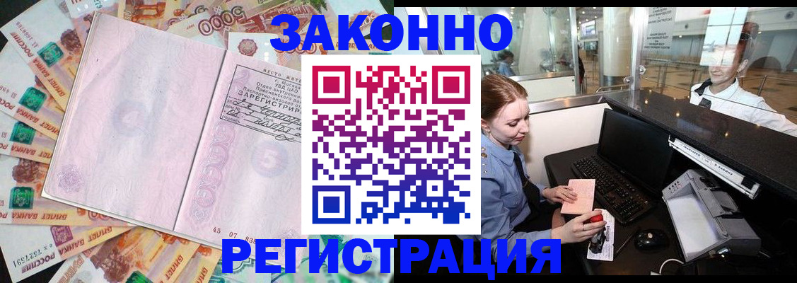 прописка для школы в Шумерле