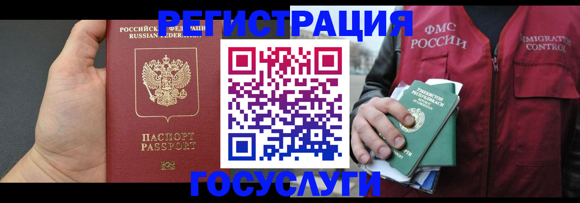 прописка от собственника в Шумерле
