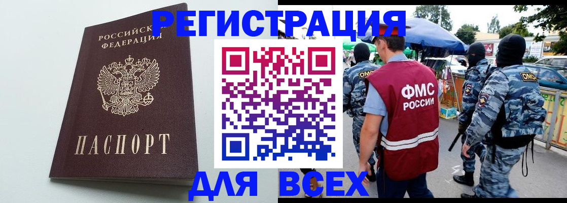 форма 3 в Шумерле