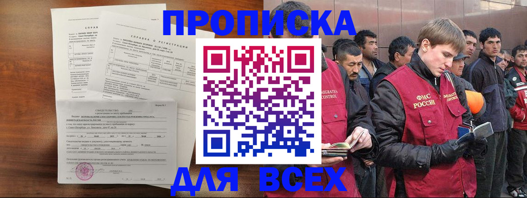 регистрация в Шумерле